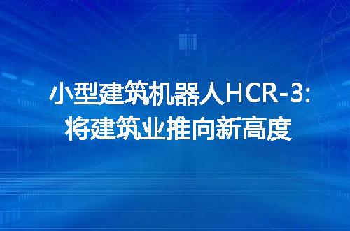 https://jian-housekeeper.oss-cn-beijing.aliyuncs.com/news/bannerImage/211677.jpg