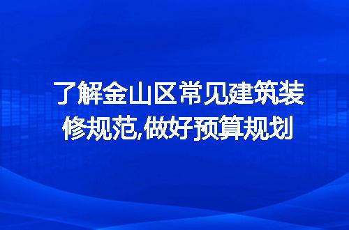 https://jian-housekeeper.oss-cn-beijing.aliyuncs.com/news/bannerImage/211685.jpg