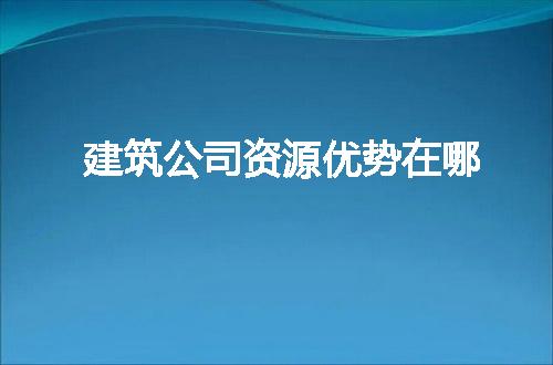 https://jian-housekeeper.oss-cn-beijing.aliyuncs.com/news/bannerImage/211711.jpg