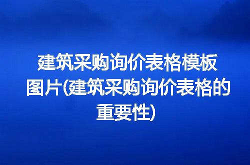 https://jian-housekeeper.oss-cn-beijing.aliyuncs.com/news/bannerImage/211715.jpg