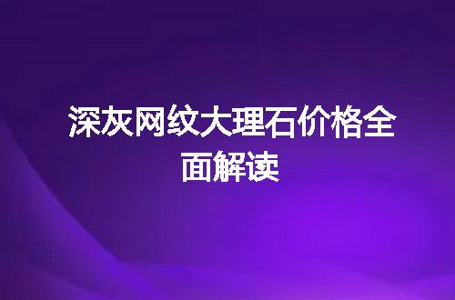 https://jian-housekeeper.oss-cn-beijing.aliyuncs.com/news/bannerImage/21183.jpg