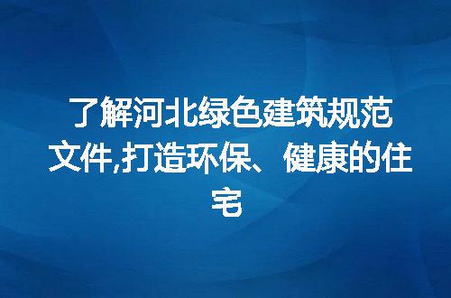 https://jian-housekeeper.oss-cn-beijing.aliyuncs.com/news/bannerImage/211912.jpg