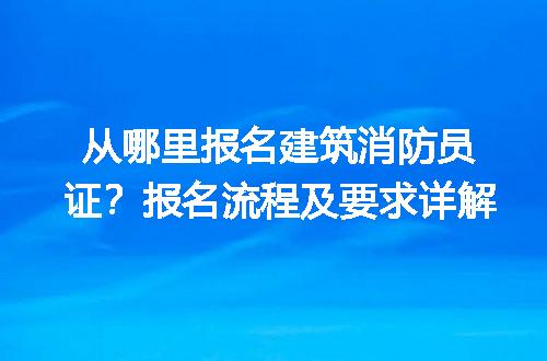 https://jian-housekeeper.oss-cn-beijing.aliyuncs.com/news/bannerImage/211920.jpg