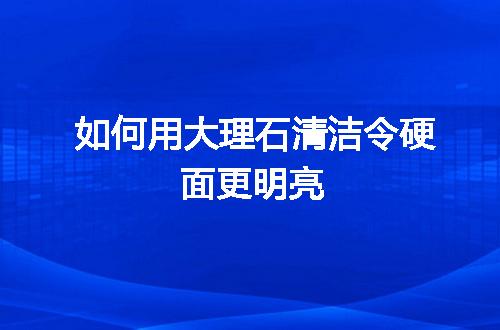https://jian-housekeeper.oss-cn-beijing.aliyuncs.com/news/bannerImage/21193.jpg