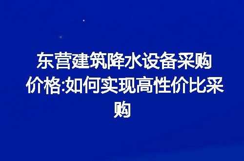 https://jian-housekeeper.oss-cn-beijing.aliyuncs.com/news/bannerImage/211979.jpg
