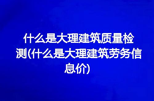 https://jian-housekeeper.oss-cn-beijing.aliyuncs.com/news/bannerImage/212004.jpg