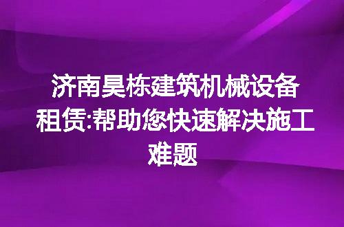 https://jian-housekeeper.oss-cn-beijing.aliyuncs.com/news/bannerImage/212061.jpg