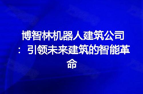 https://jian-housekeeper.oss-cn-beijing.aliyuncs.com/news/bannerImage/212120.jpg