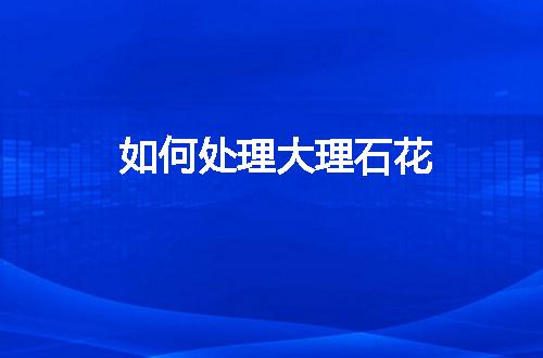 https://jian-housekeeper.oss-cn-beijing.aliyuncs.com/news/bannerImage/21216.jpg
