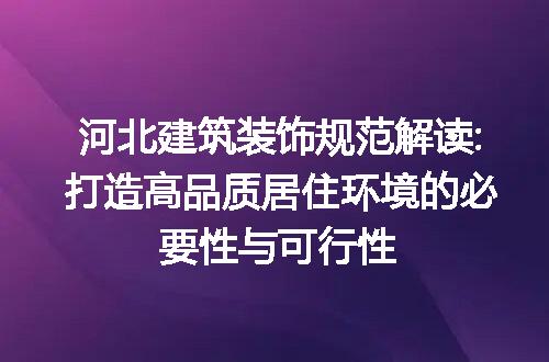 https://jian-housekeeper.oss-cn-beijing.aliyuncs.com/news/bannerImage/212209.jpg