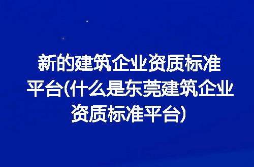 https://jian-housekeeper.oss-cn-beijing.aliyuncs.com/news/bannerImage/212238.jpg