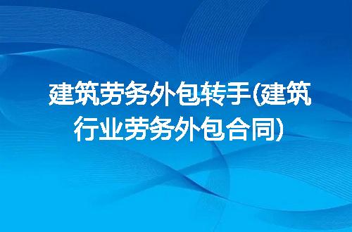 https://jian-housekeeper.oss-cn-beijing.aliyuncs.com/news/bannerImage/212263.jpg