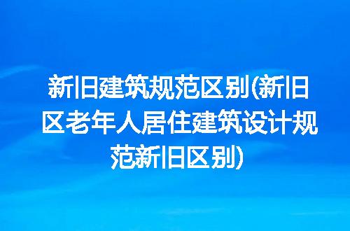 https://jian-housekeeper.oss-cn-beijing.aliyuncs.com/news/bannerImage/212270.jpg