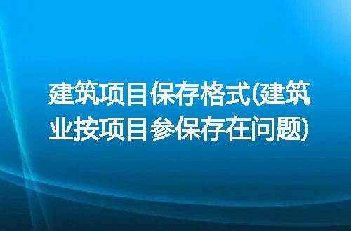 https://jian-housekeeper.oss-cn-beijing.aliyuncs.com/news/bannerImage/212282.jpg