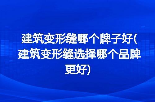 https://jian-housekeeper.oss-cn-beijing.aliyuncs.com/news/bannerImage/212283.jpg