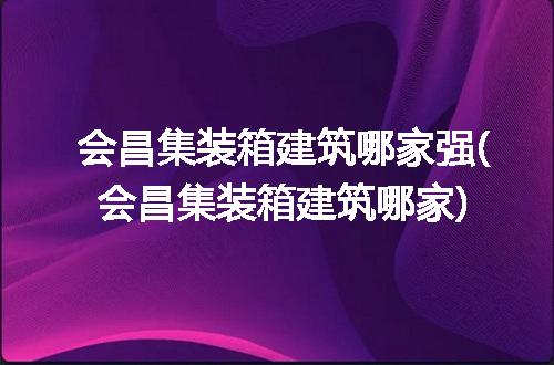 https://jian-housekeeper.oss-cn-beijing.aliyuncs.com/news/bannerImage/212289.jpg