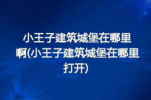 https://jian-housekeeper.oss-cn-beijing.aliyuncs.com/news/bannerImage/212315.jpg