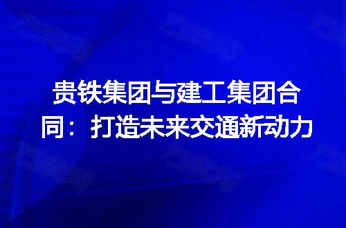 https://jian-housekeeper.oss-cn-beijing.aliyuncs.com/news/bannerImage/212375.jpg