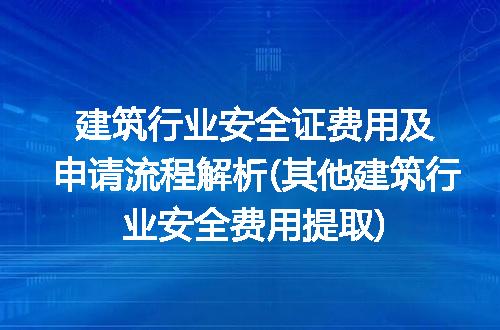 https://jian-housekeeper.oss-cn-beijing.aliyuncs.com/news/bannerImage/212377.jpg