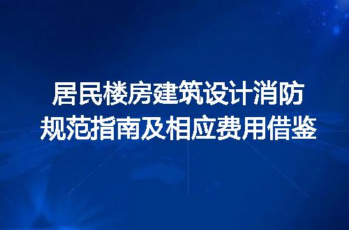 https://jian-housekeeper.oss-cn-beijing.aliyuncs.com/news/bannerImage/212386.jpg