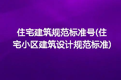 https://jian-housekeeper.oss-cn-beijing.aliyuncs.com/news/bannerImage/212410.jpg