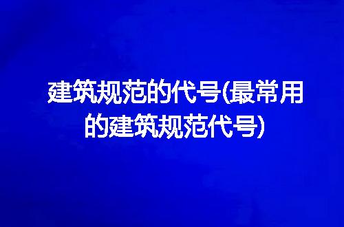 https://jian-housekeeper.oss-cn-beijing.aliyuncs.com/news/bannerImage/212412.jpg