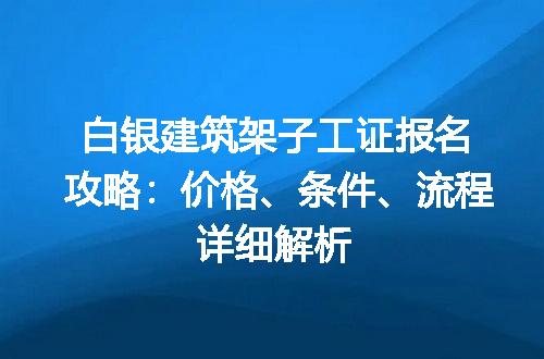 https://jian-housekeeper.oss-cn-beijing.aliyuncs.com/news/bannerImage/212413.jpg