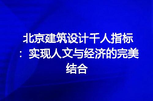 https://jian-housekeeper.oss-cn-beijing.aliyuncs.com/news/bannerImage/212415.jpg