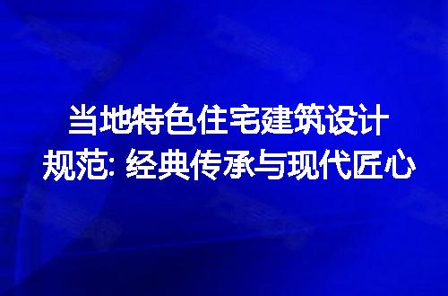 https://jian-housekeeper.oss-cn-beijing.aliyuncs.com/news/bannerImage/212423.jpg