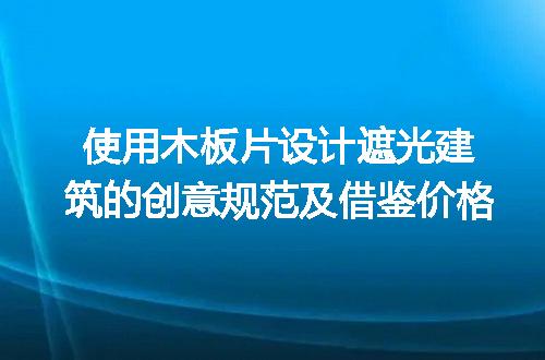 https://jian-housekeeper.oss-cn-beijing.aliyuncs.com/news/bannerImage/212424.jpg