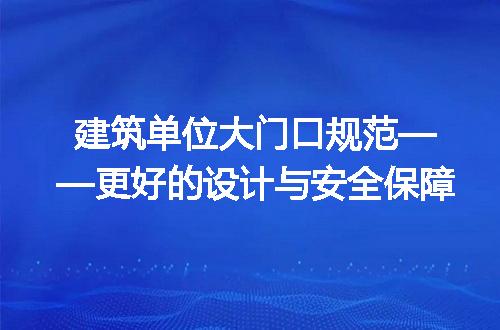 https://jian-housekeeper.oss-cn-beijing.aliyuncs.com/news/bannerImage/212431.jpg