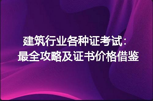 https://jian-housekeeper.oss-cn-beijing.aliyuncs.com/news/bannerImage/212434.jpg