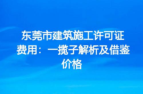 https://jian-housekeeper.oss-cn-beijing.aliyuncs.com/news/bannerImage/212437.jpg