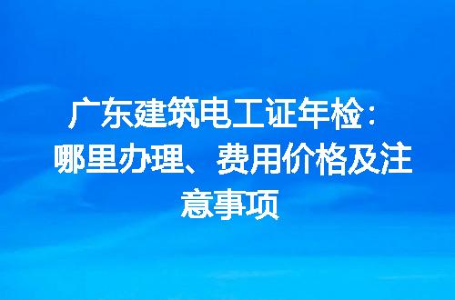 https://jian-housekeeper.oss-cn-beijing.aliyuncs.com/news/bannerImage/212453.jpg