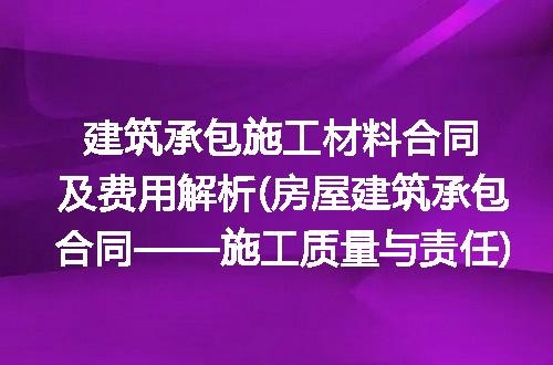 https://jian-housekeeper.oss-cn-beijing.aliyuncs.com/news/bannerImage/212466.jpg