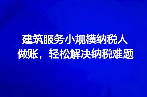 https://jian-housekeeper.oss-cn-beijing.aliyuncs.com/news/bannerImage/212471.jpg