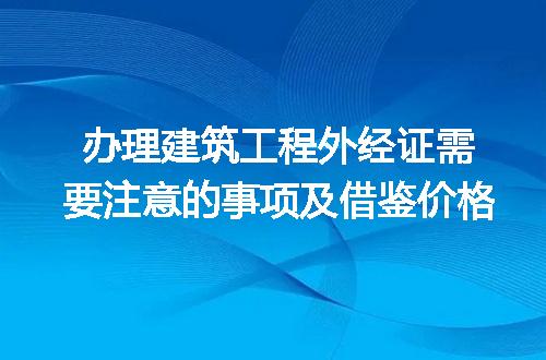 https://jian-housekeeper.oss-cn-beijing.aliyuncs.com/news/bannerImage/212477.jpg