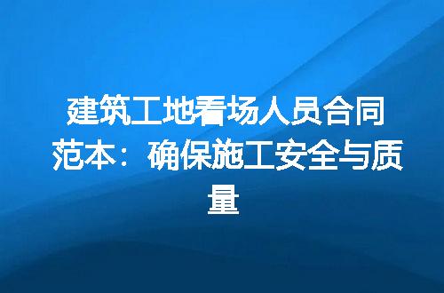 https://jian-housekeeper.oss-cn-beijing.aliyuncs.com/news/bannerImage/212478.jpg