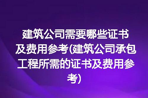https://jian-housekeeper.oss-cn-beijing.aliyuncs.com/news/bannerImage/212484.jpg