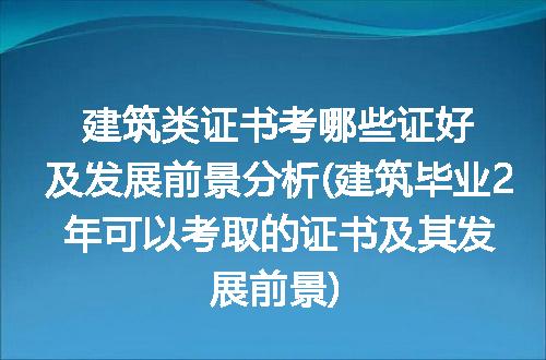 https://jian-housekeeper.oss-cn-beijing.aliyuncs.com/news/bannerImage/212504.jpg