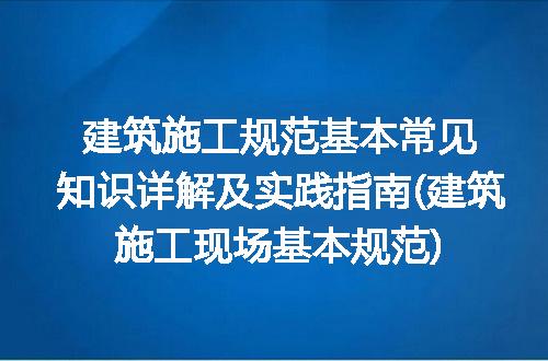https://jian-housekeeper.oss-cn-beijing.aliyuncs.com/news/bannerImage/212522.jpg