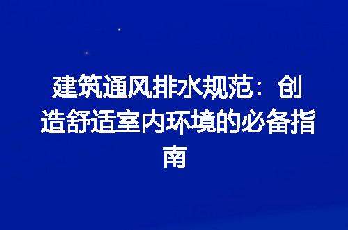 https://jian-housekeeper.oss-cn-beijing.aliyuncs.com/news/bannerImage/212530.jpg