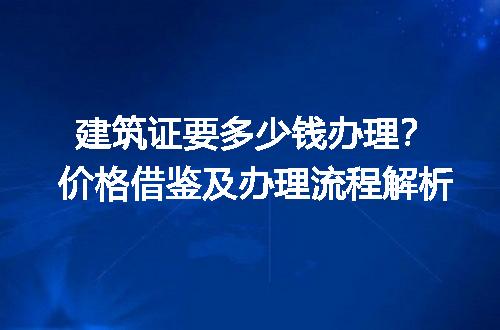 https://jian-housekeeper.oss-cn-beijing.aliyuncs.com/news/bannerImage/212540.jpg