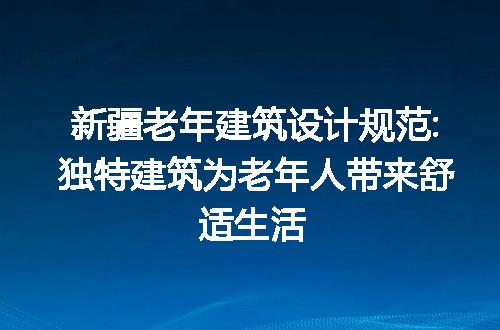 https://jian-housekeeper.oss-cn-beijing.aliyuncs.com/news/bannerImage/212558.jpg