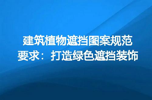 https://jian-housekeeper.oss-cn-beijing.aliyuncs.com/news/bannerImage/212574.jpg