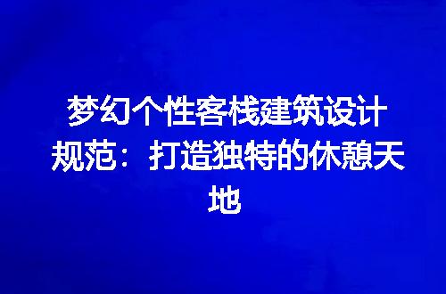 https://jian-housekeeper.oss-cn-beijing.aliyuncs.com/news/bannerImage/212576.jpg