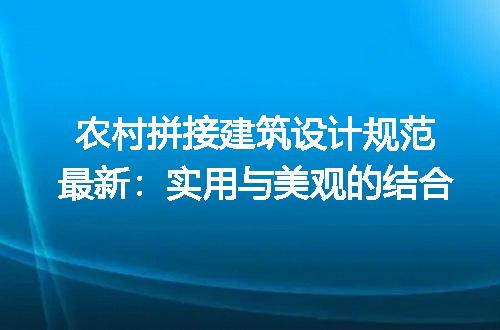 https://jian-housekeeper.oss-cn-beijing.aliyuncs.com/news/bannerImage/212583.jpg