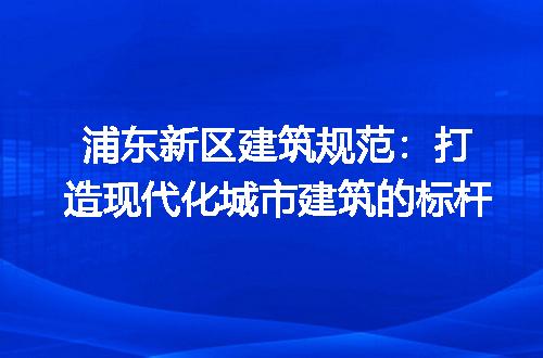 https://jian-housekeeper.oss-cn-beijing.aliyuncs.com/news/bannerImage/212584.jpg