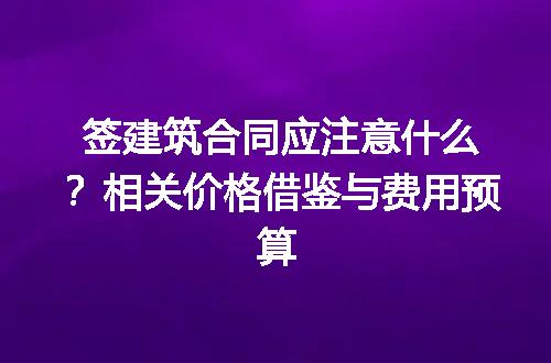 https://jian-housekeeper.oss-cn-beijing.aliyuncs.com/news/bannerImage/212587.jpg