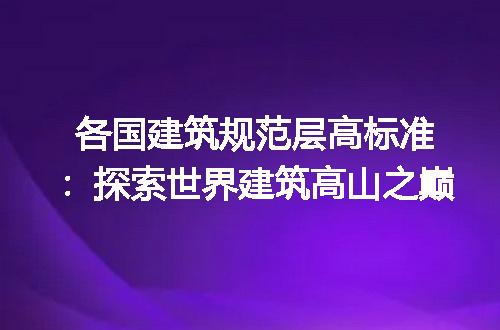 https://jian-housekeeper.oss-cn-beijing.aliyuncs.com/news/bannerImage/212592.jpg